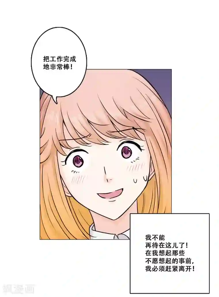 Heartbeat第19话 支持