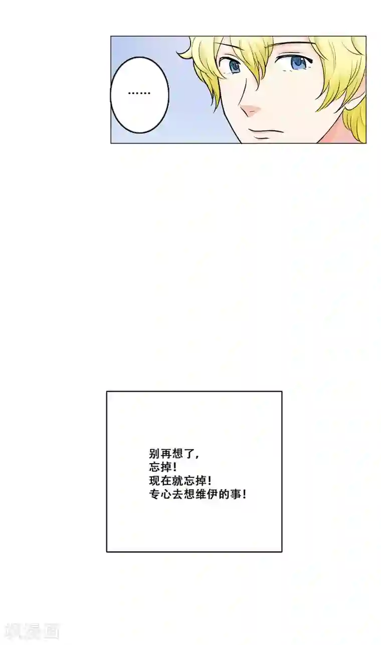 Heartbeat第19话 支持