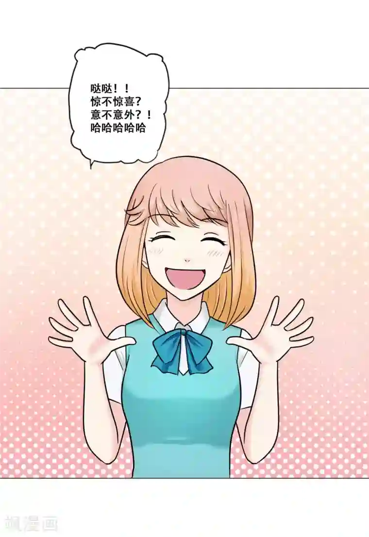 Heartbeat第19话 支持