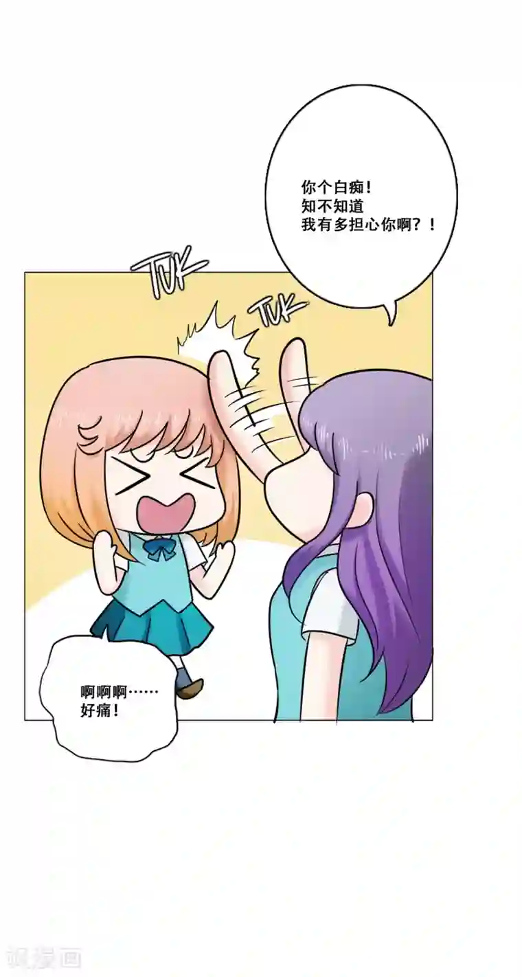 Heartbeat第19话 支持