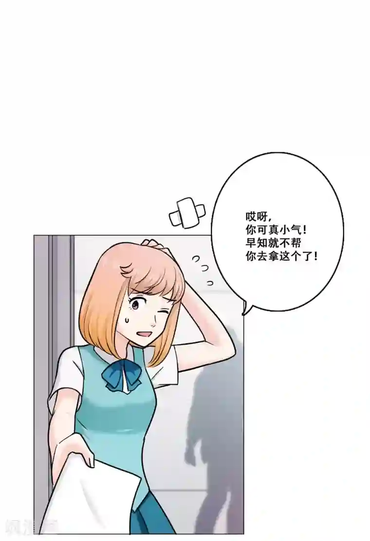 Heartbeat第19话 支持