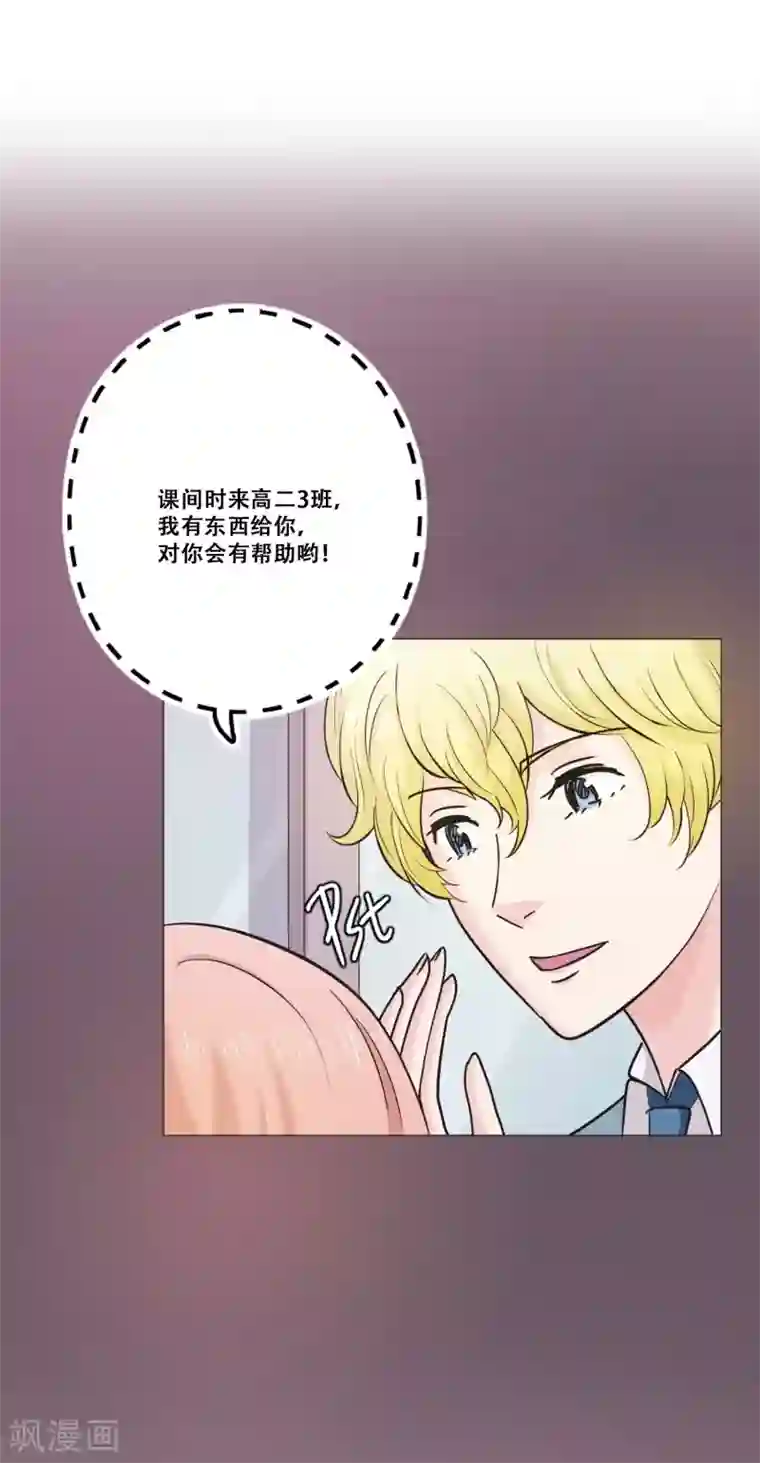 Heartbeat第19话 支持