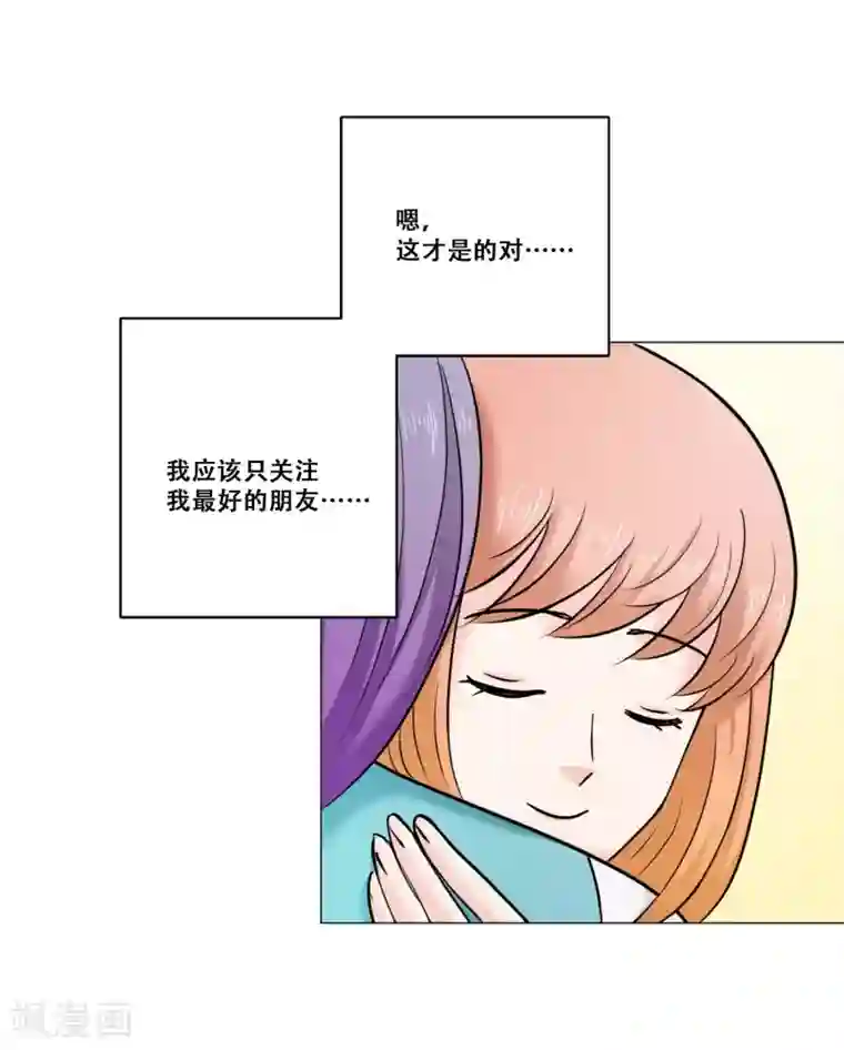 Heartbeat第19话 支持