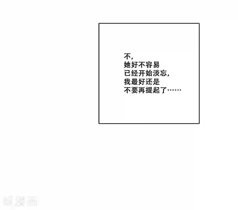 Heartbeat第19话 支持