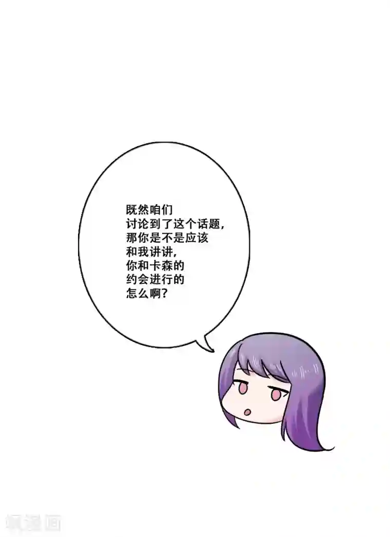 Heartbeat第19话 支持