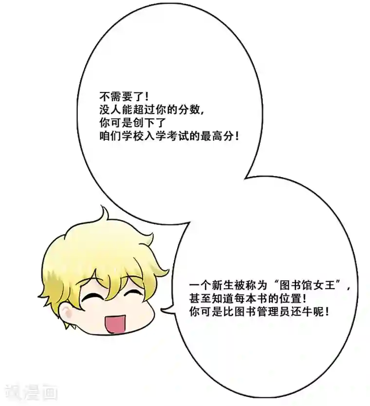 Heartbeat第20话 准备