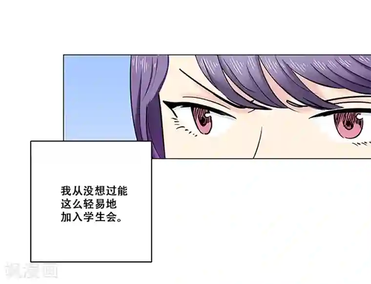 Heartbeat第20话 准备