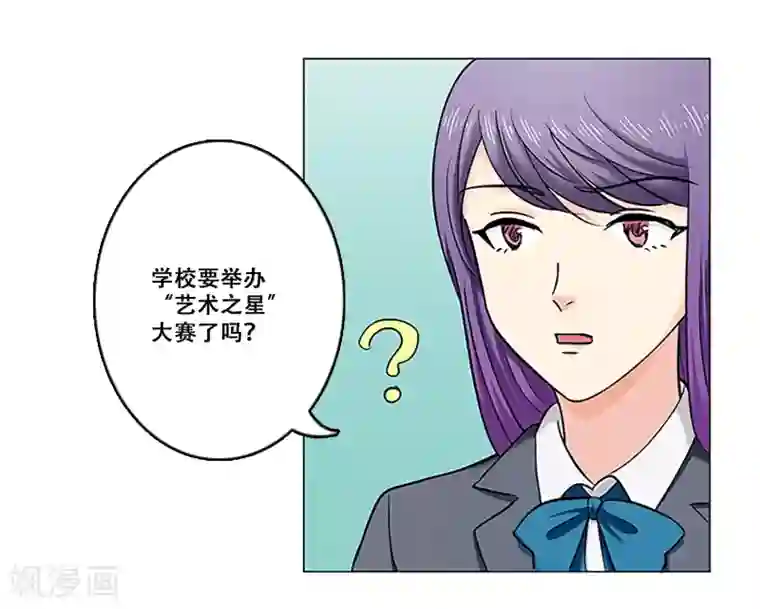 Heartbeat第20话 准备