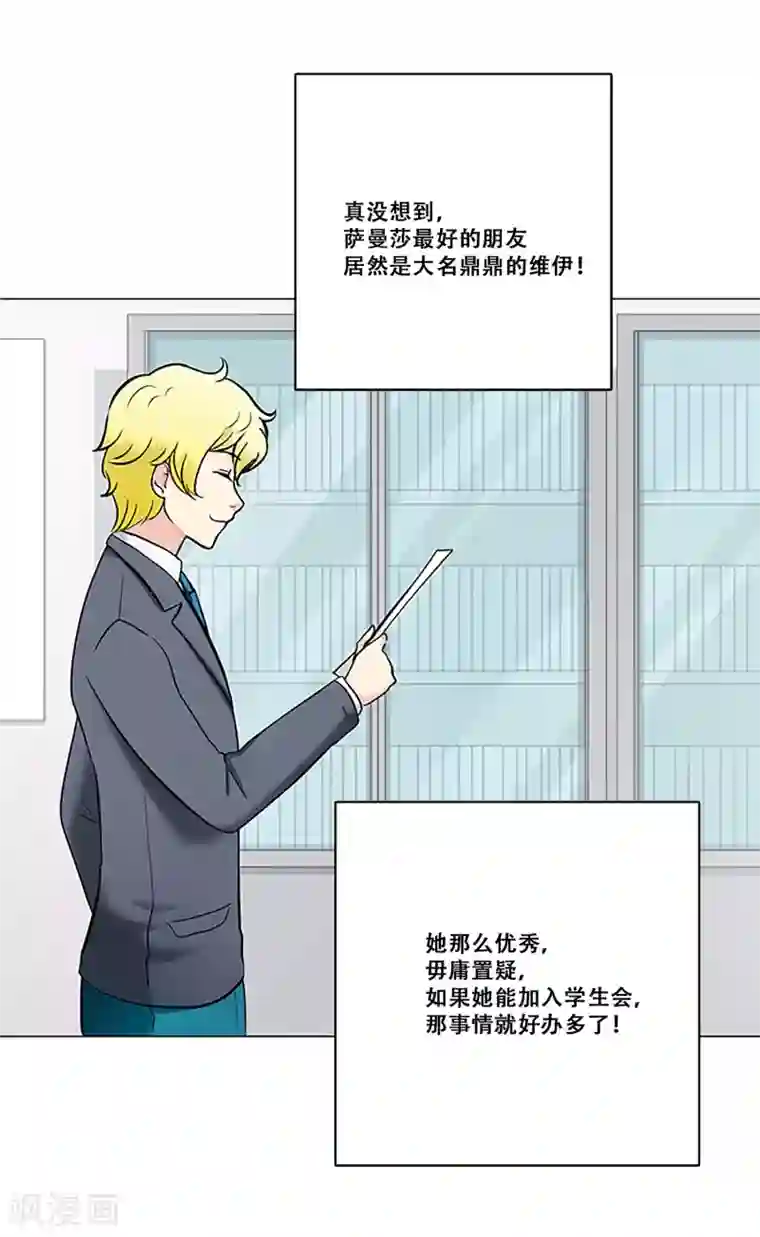 Heartbeat第20话 准备