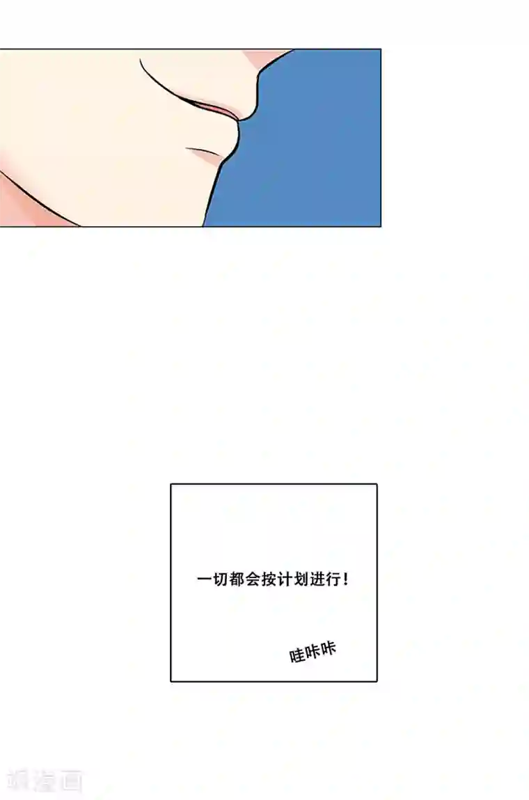 Heartbeat第20话 准备