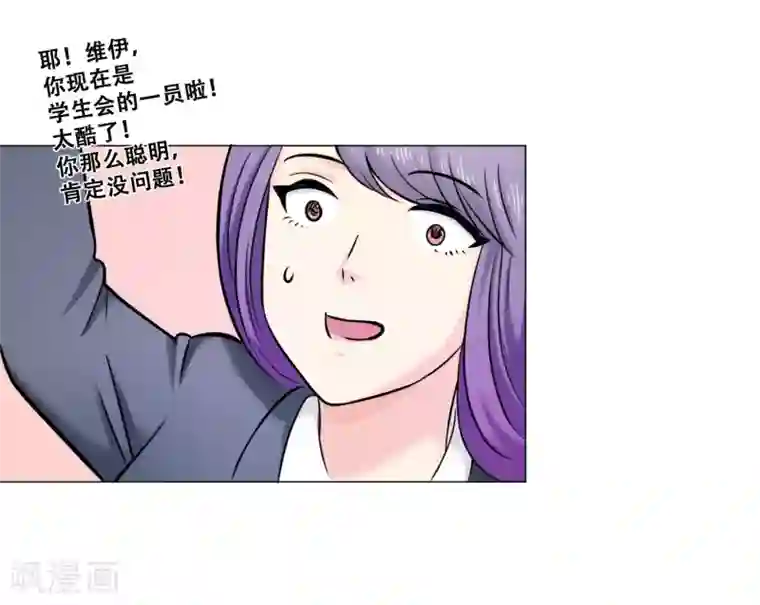 Heartbeat第20话 准备