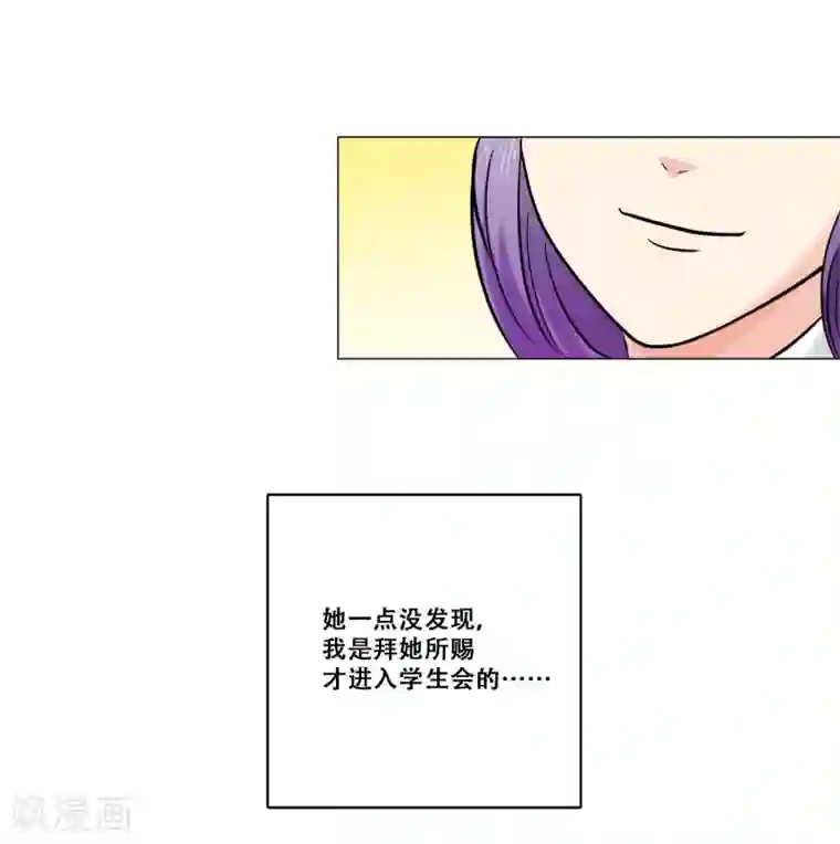 Heartbeat第20话 准备