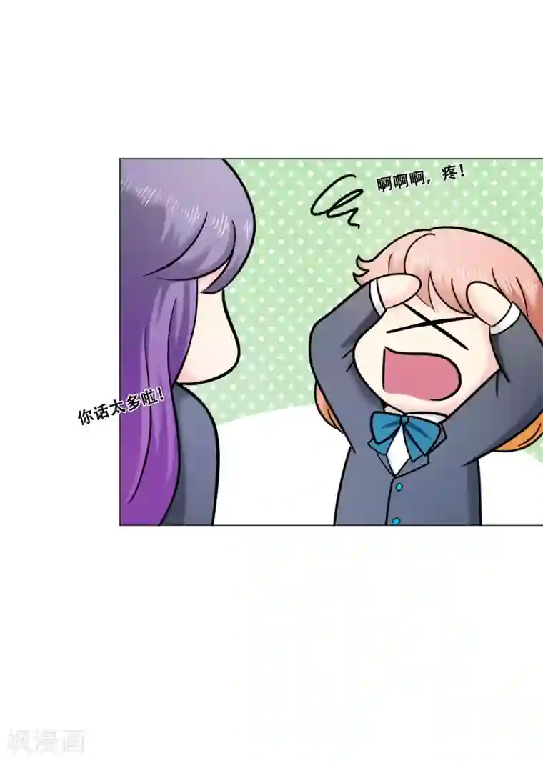 Heartbeat第20话 准备