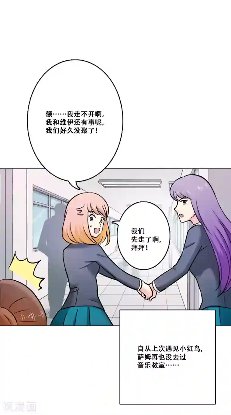 Heartbeat第20话 准备