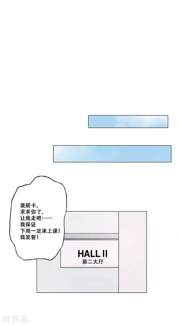 Heartbeat第20话 准备