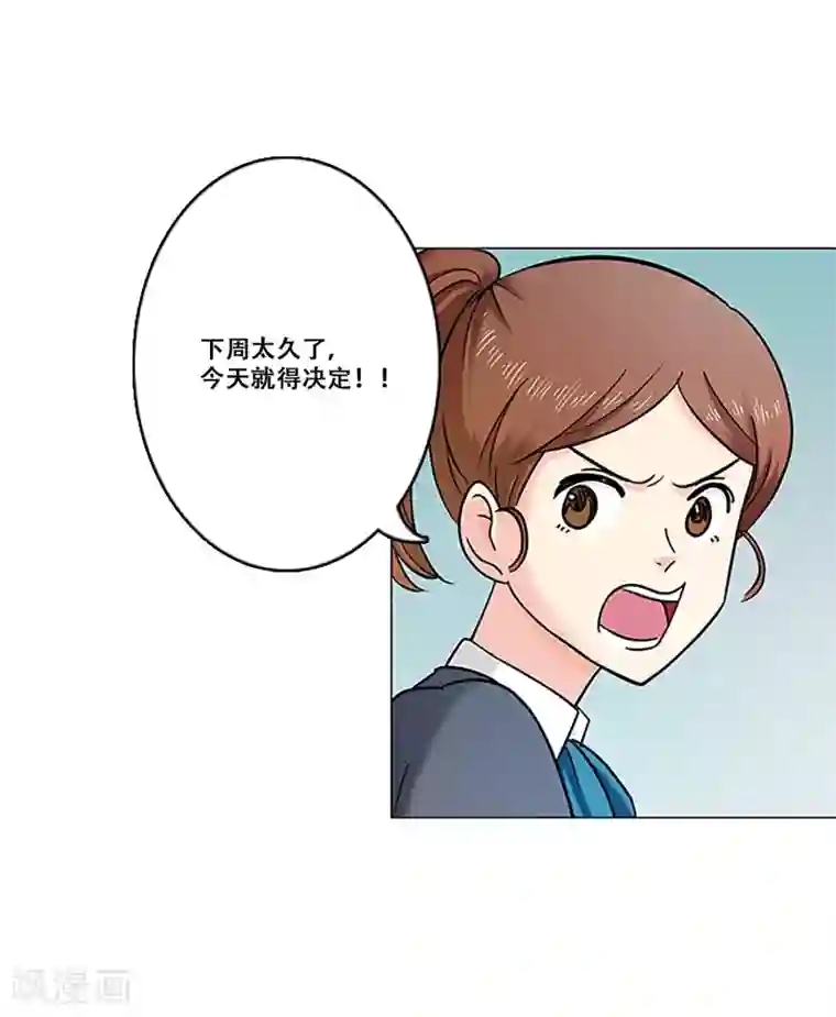 Heartbeat第20话 准备