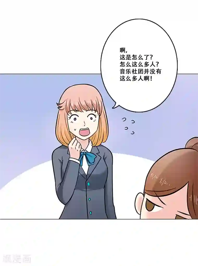 Heartbeat第20话 准备