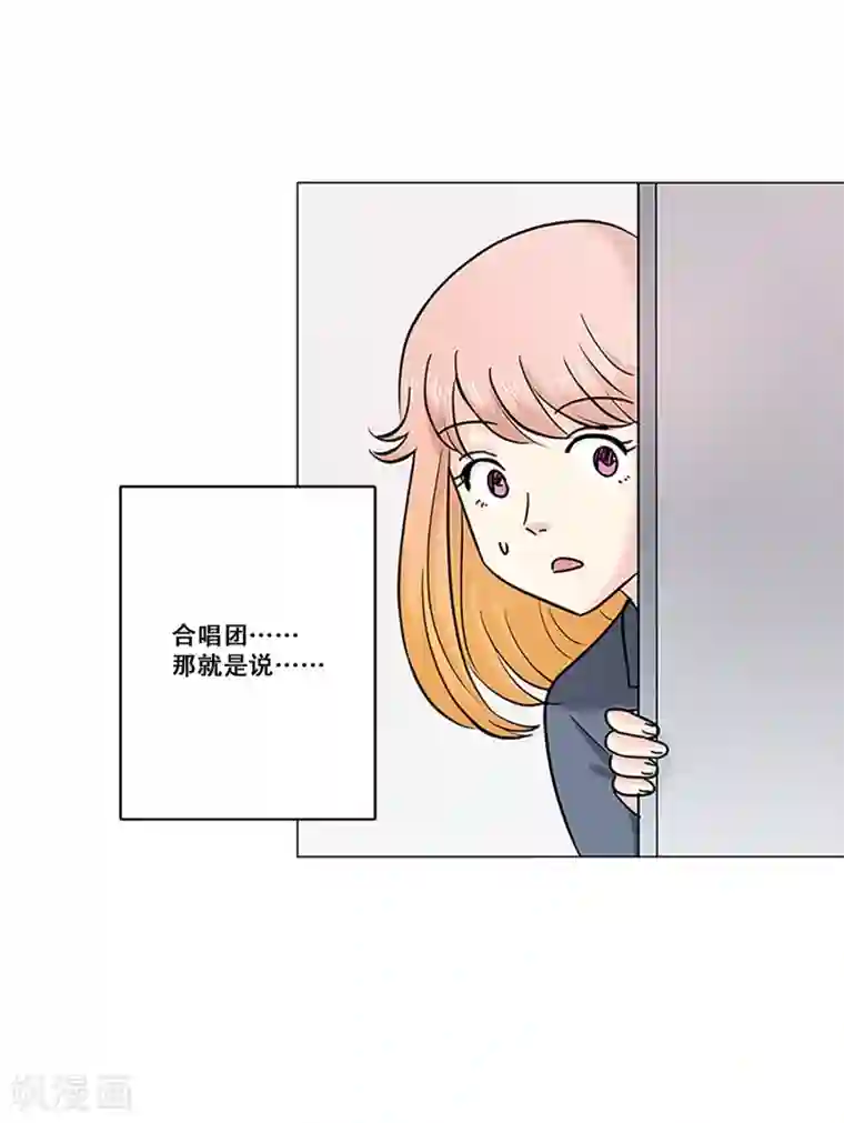 Heartbeat第20话 准备