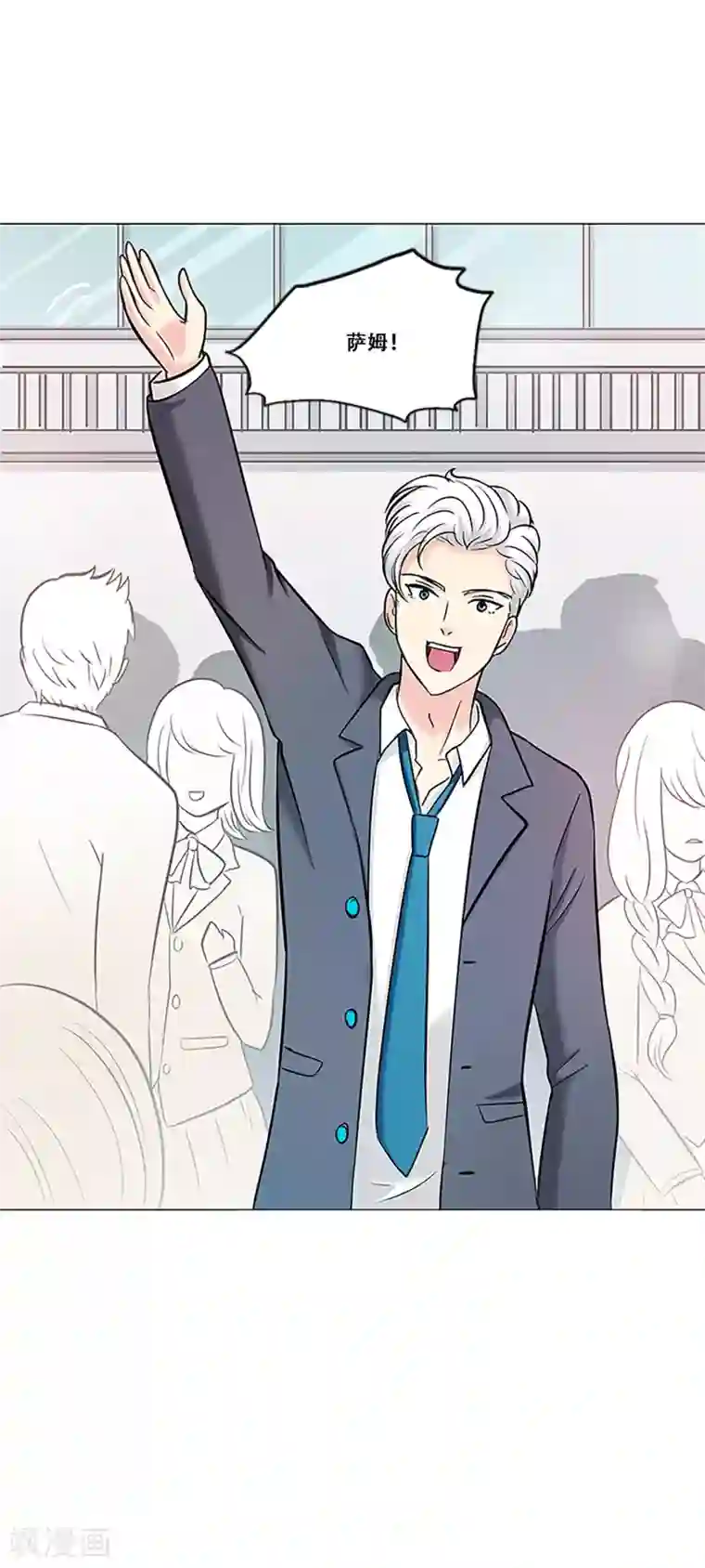 Heartbeat第20话 准备