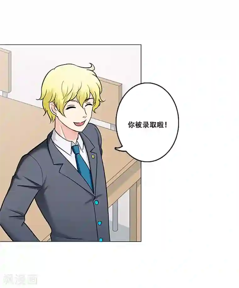 Heartbeat第20话 准备