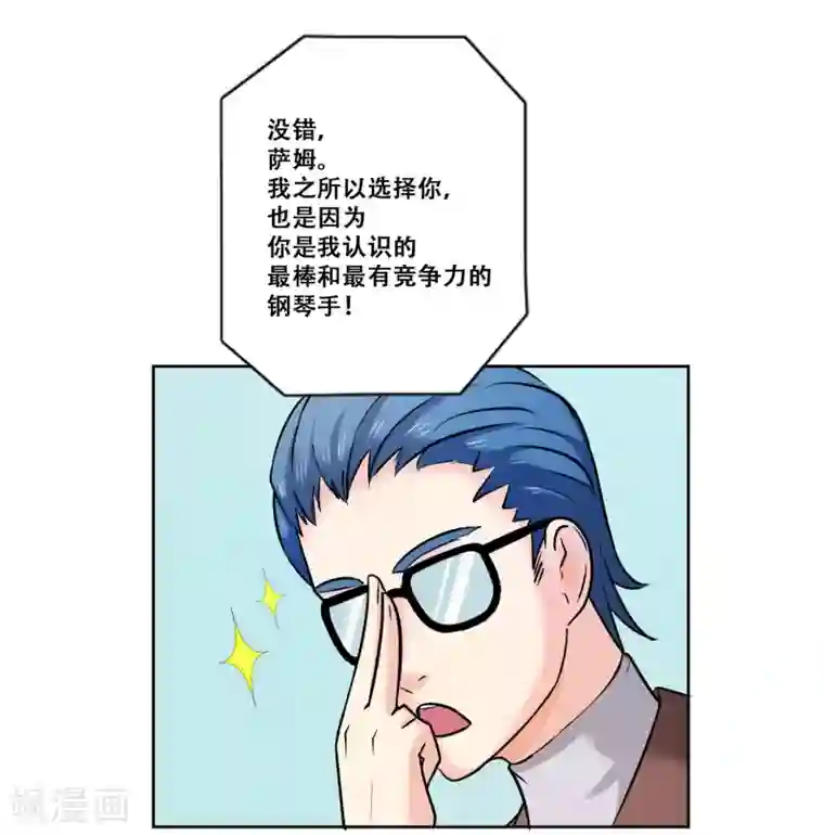 Heartbeat第21话 困惑