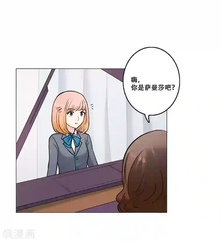 Heartbeat第21话 困惑