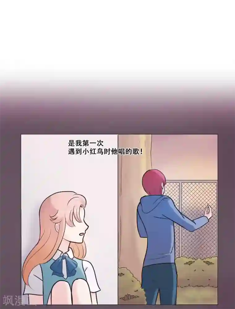 Heartbeat第21话 困惑