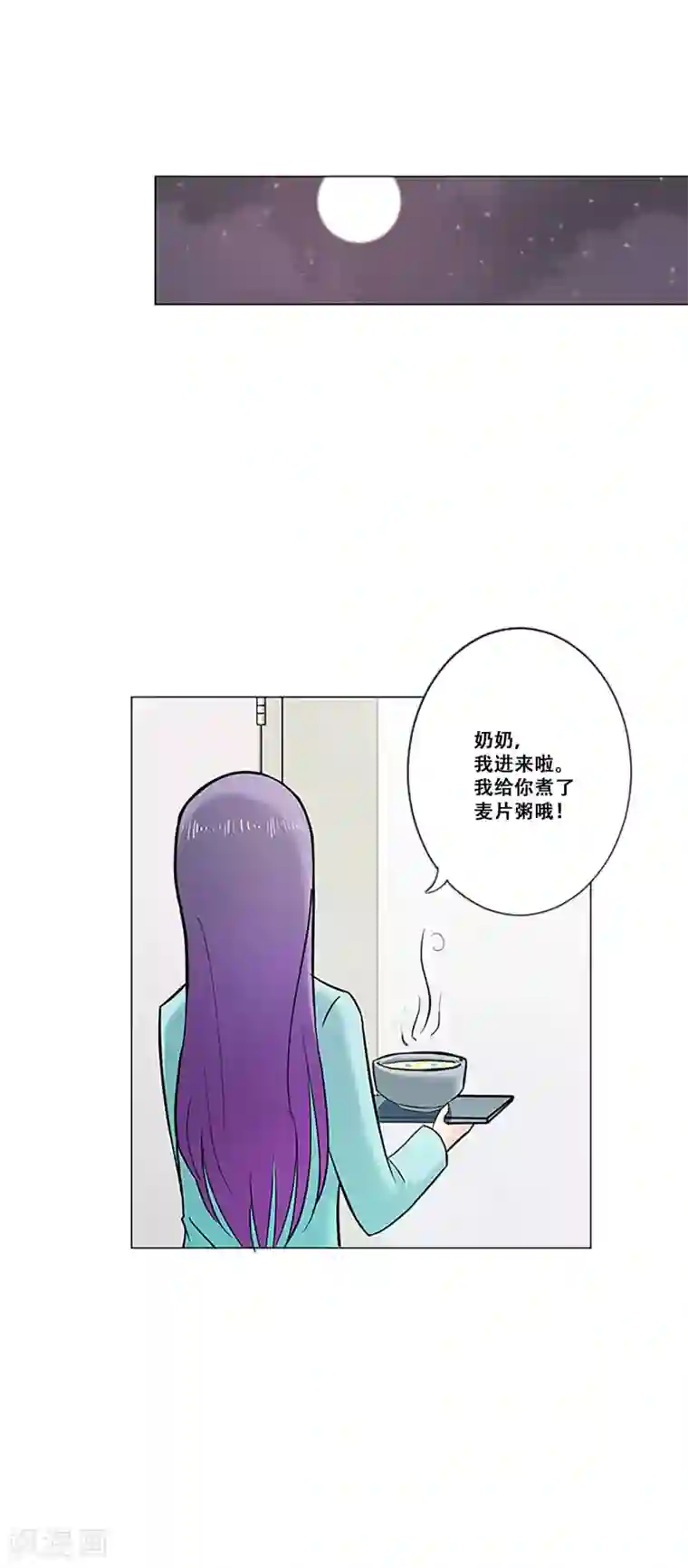 Heartbeat第22话 可能