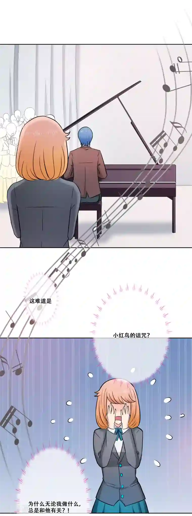 Heartbeat第22话 可能