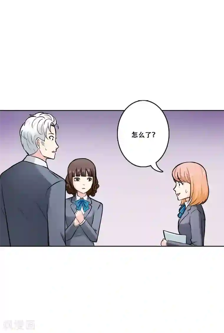 Heartbeat第23话 为你而乐