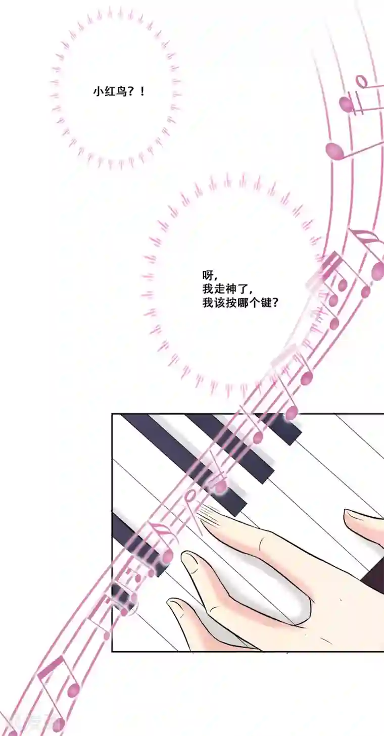 Heartbeat第23话 为你而乐