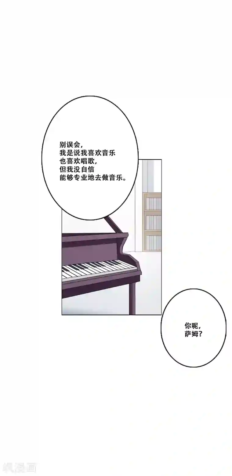 Heartbeat第23话 为你而乐