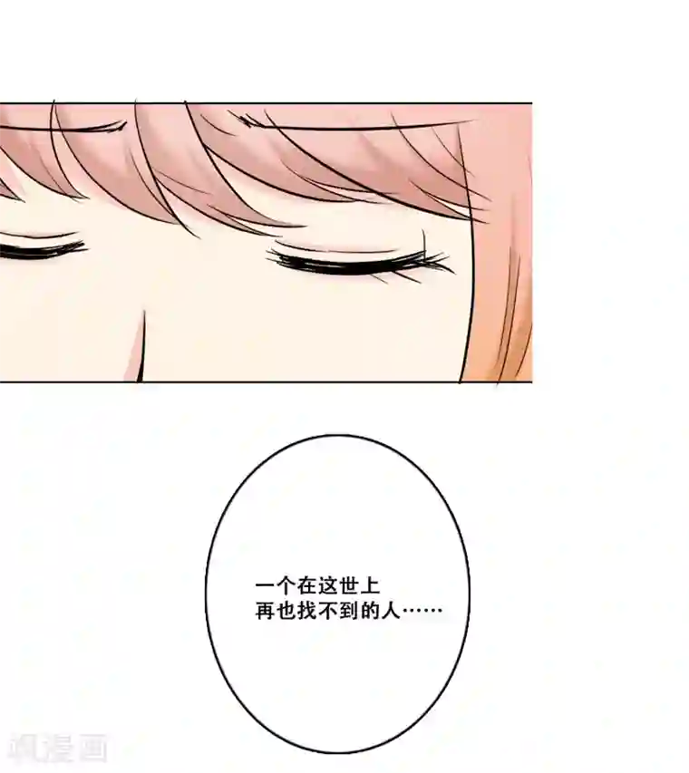 Heartbeat第23话 为你而乐