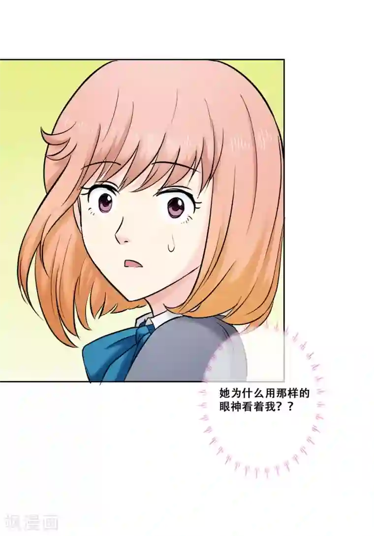 Heartbeat第23话 为你而乐