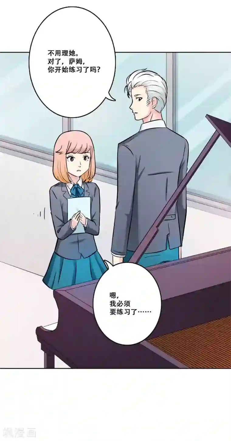 Heartbeat第23话 为你而乐