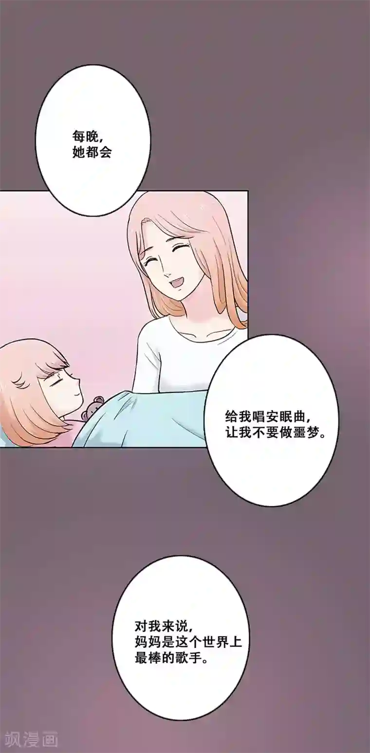 Heartbeat第24话 失去梦想