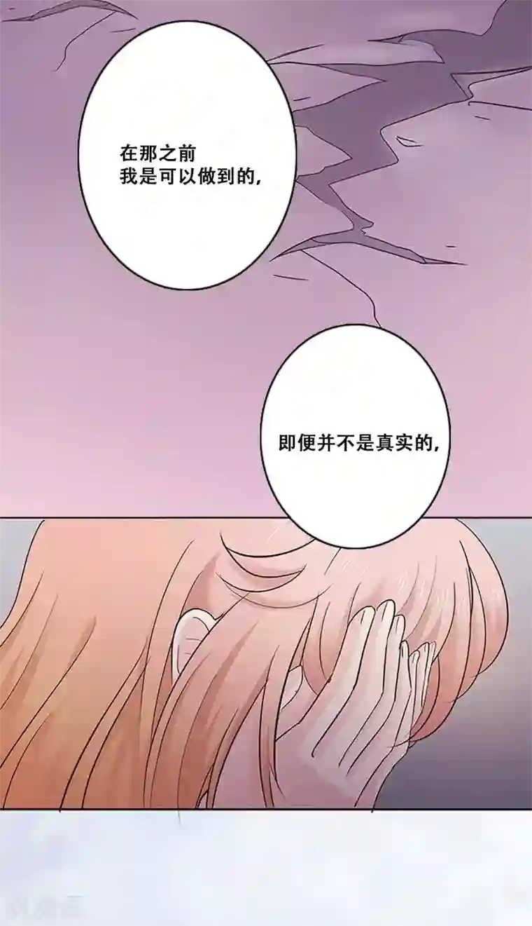 Heartbeat第24话 失去梦想