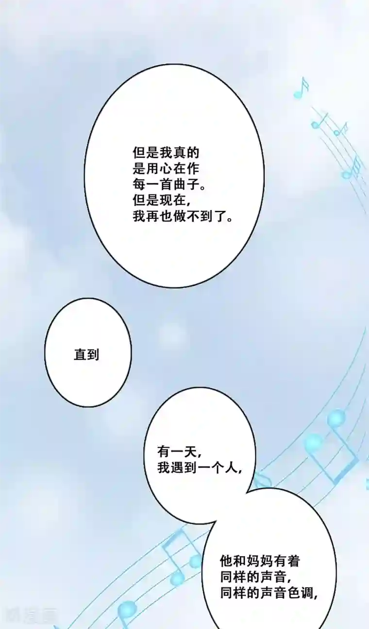 Heartbeat第24话 失去梦想