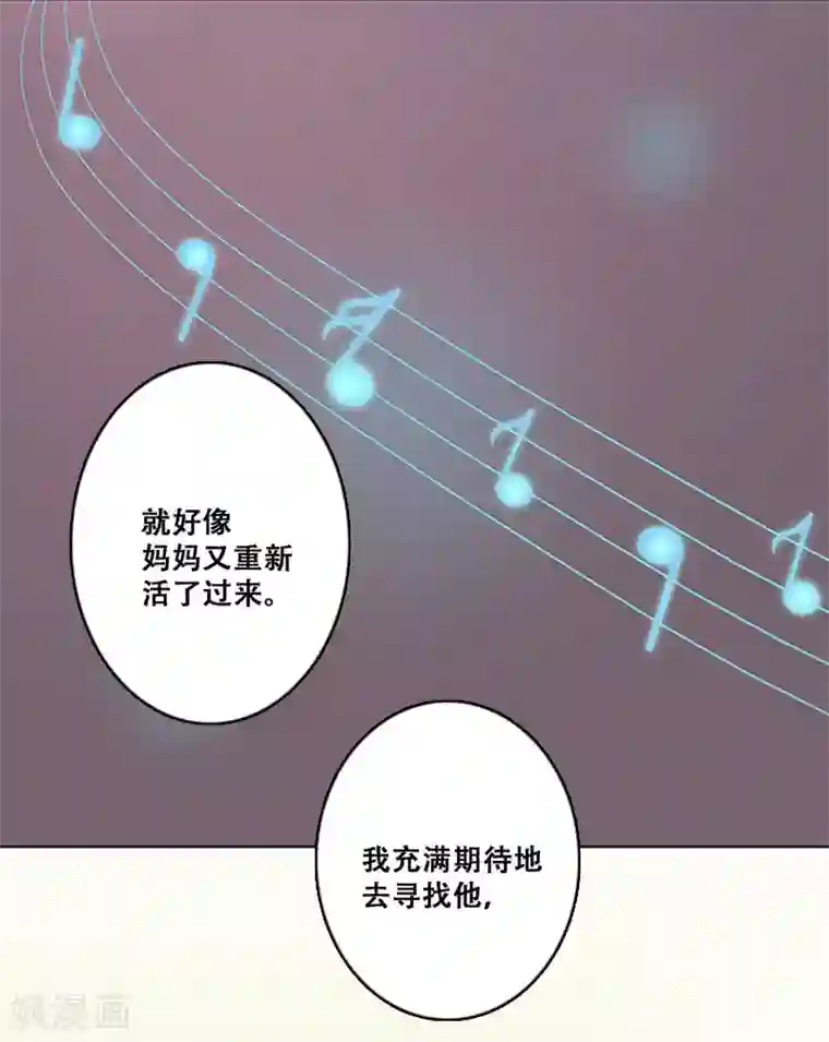 Heartbeat第24话 失去梦想