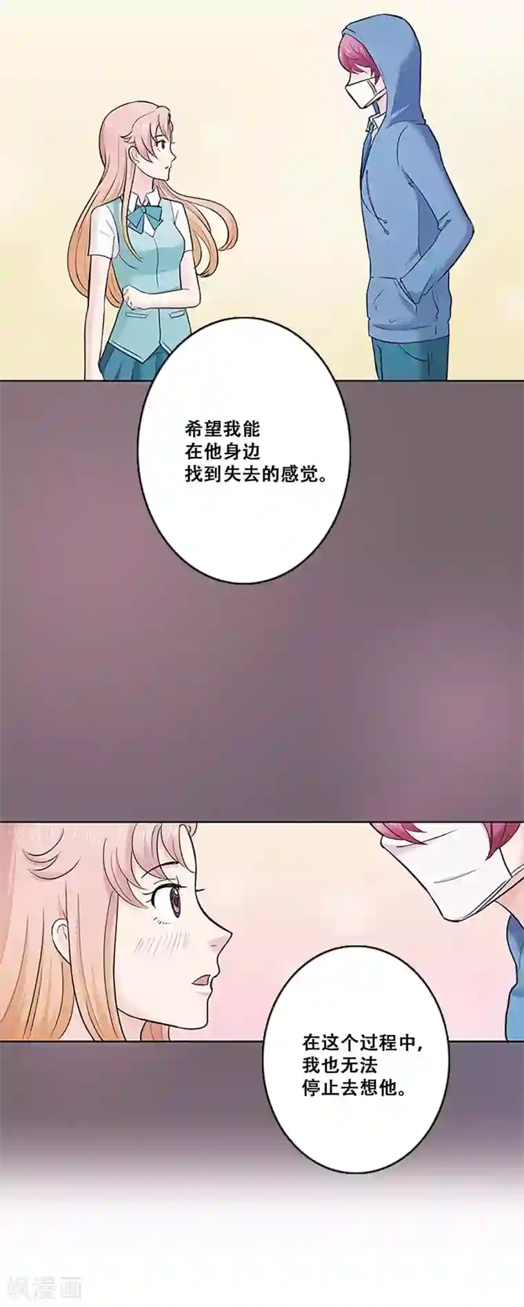 Heartbeat第24话 失去梦想