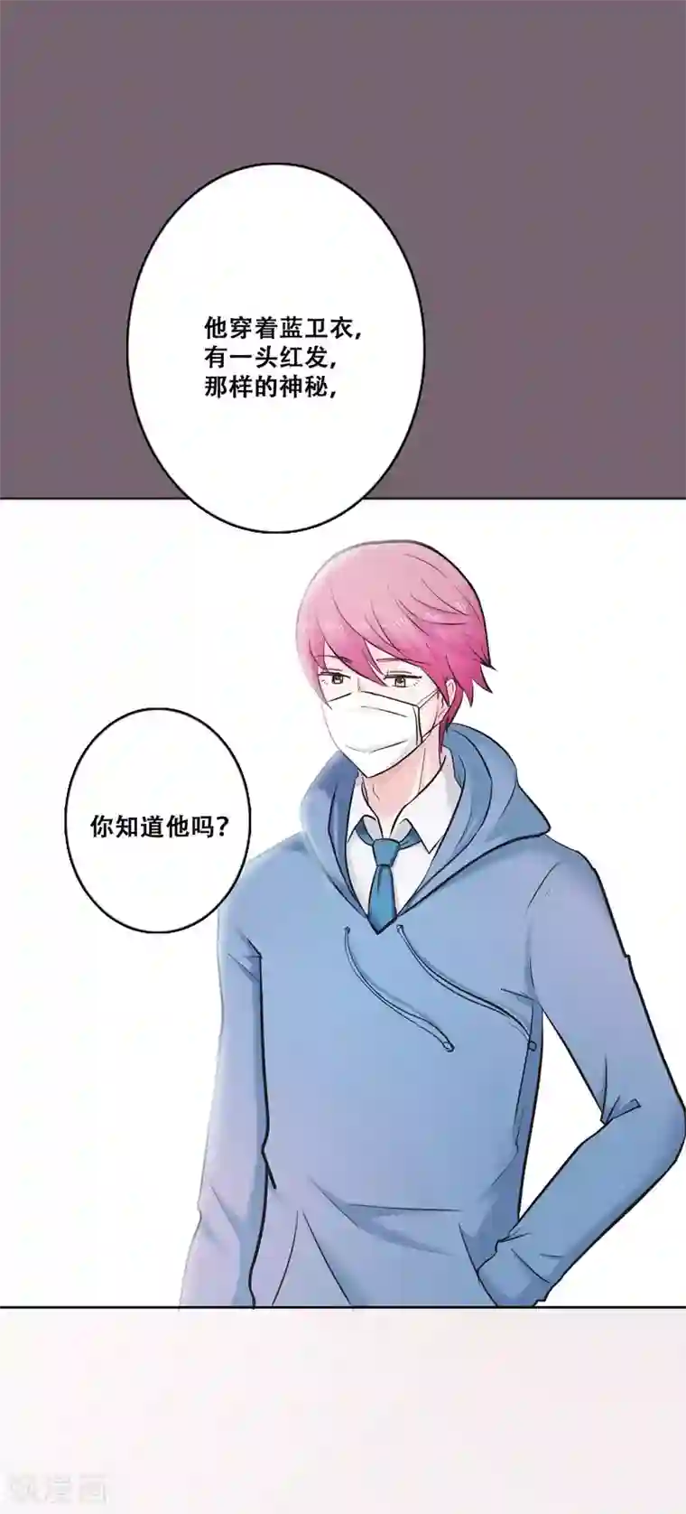 Heartbeat第24话 失去梦想