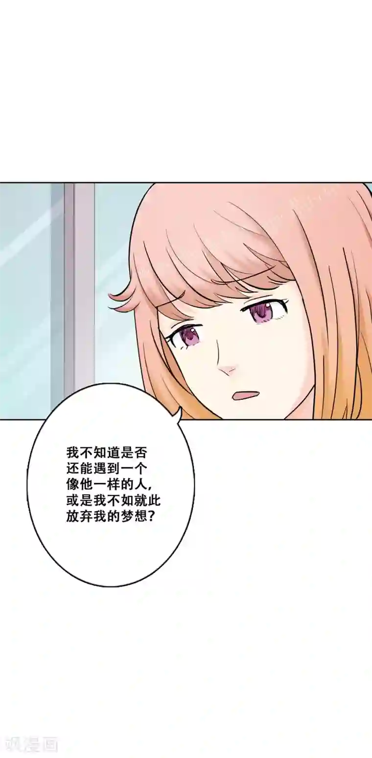 Heartbeat第24话 失去梦想