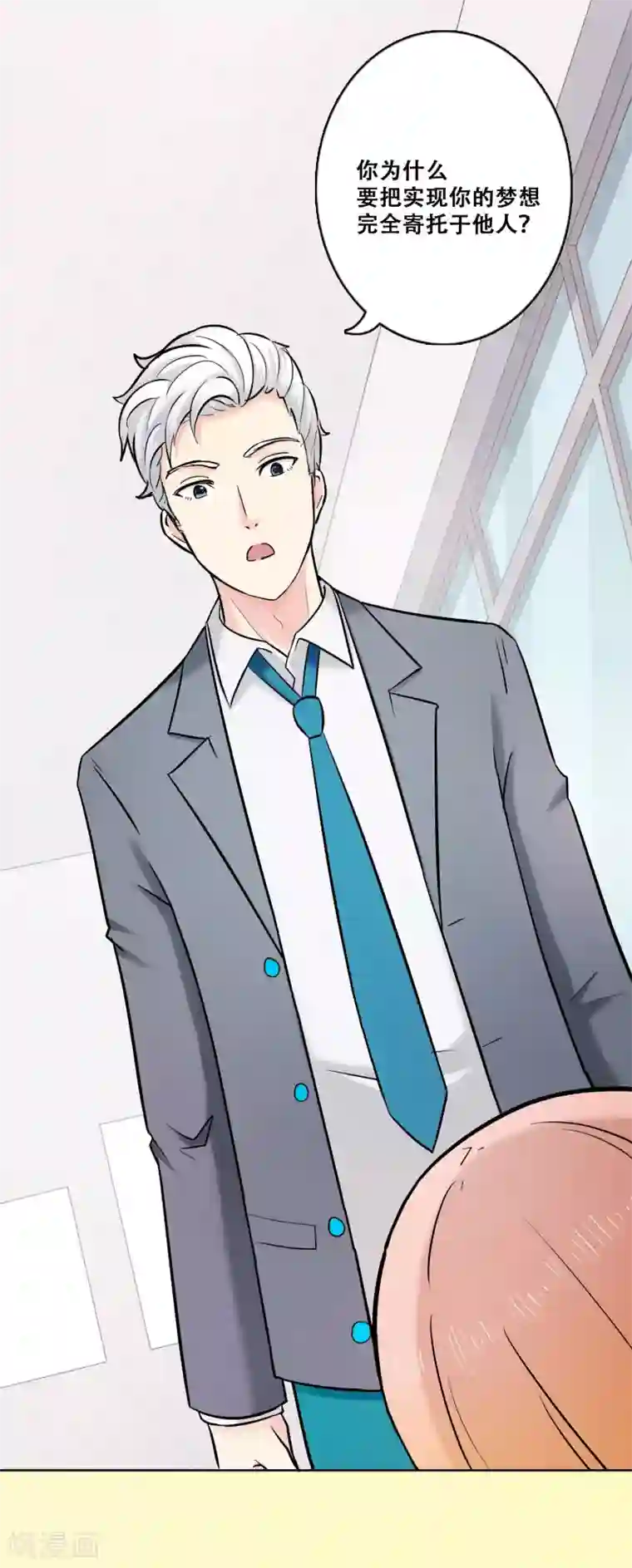 Heartbeat第24话 失去梦想