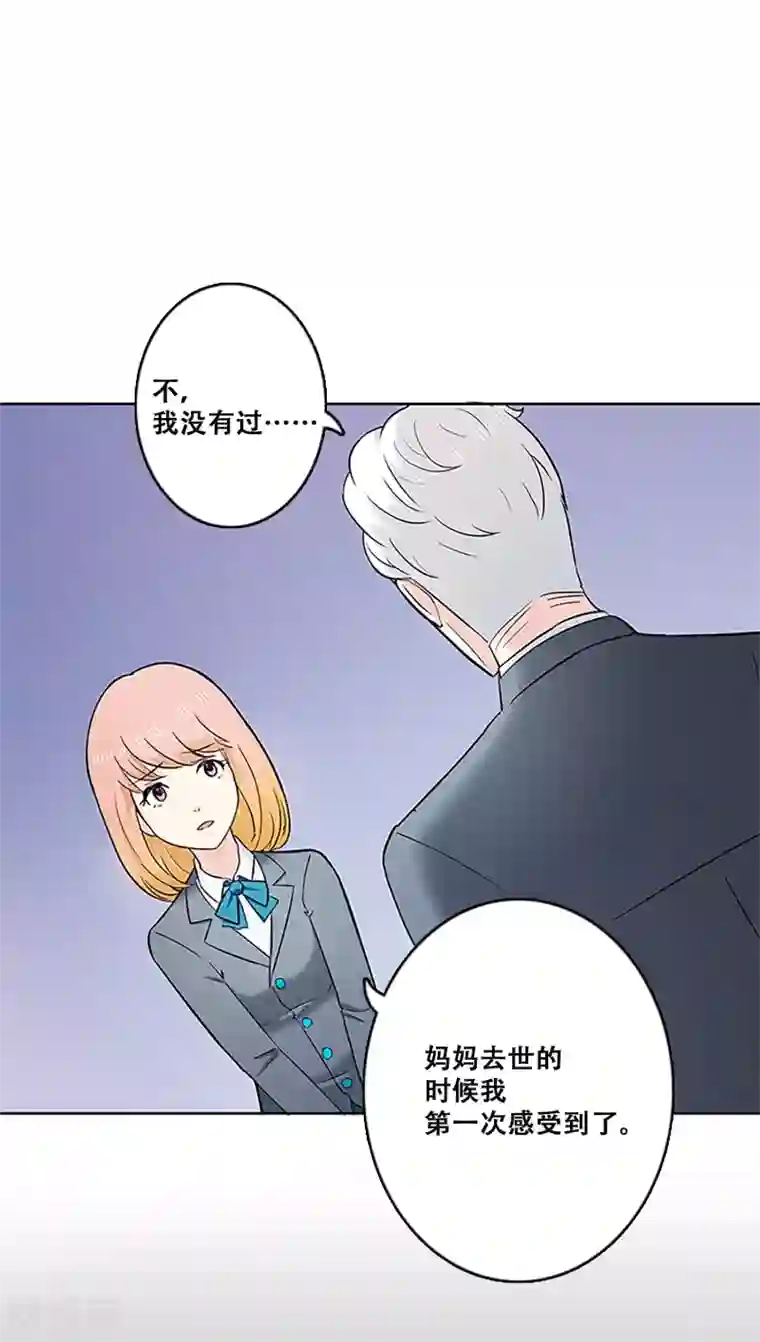 Heartbeat第24话 失去梦想