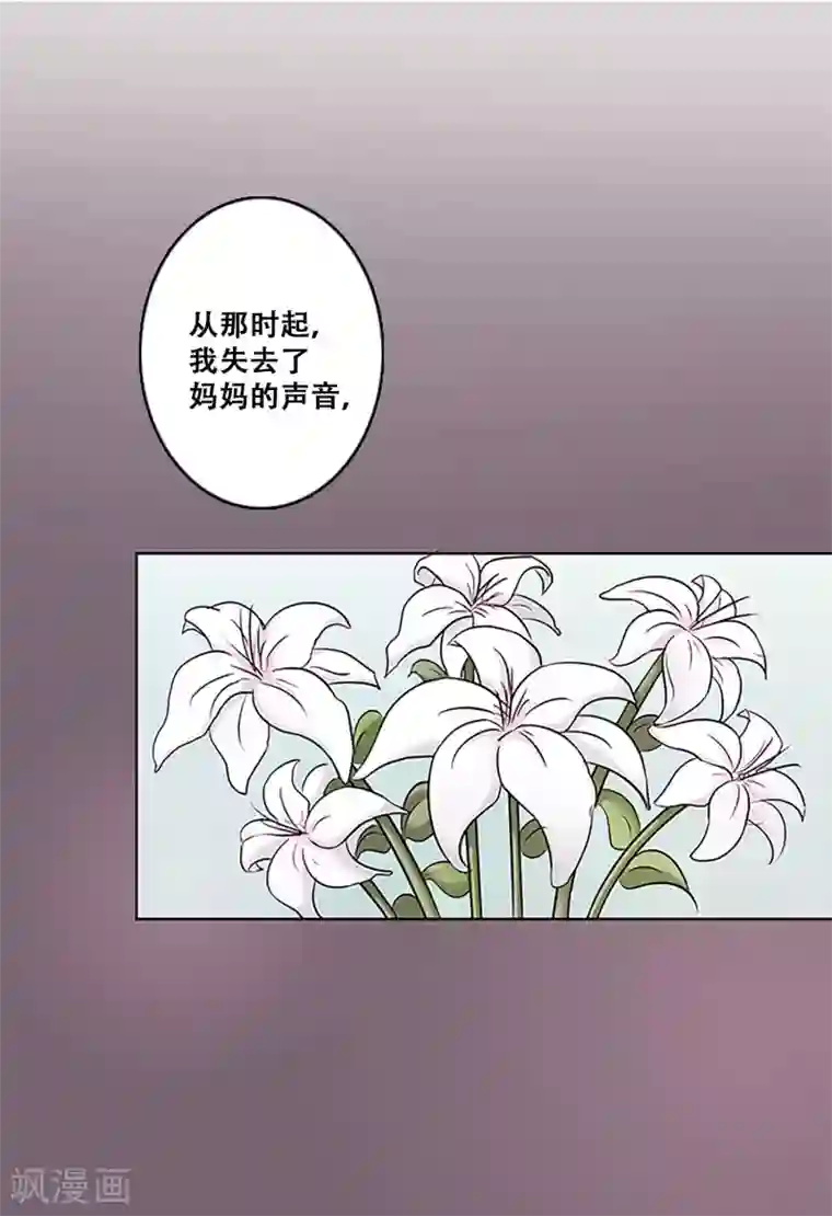 Heartbeat第24话 失去梦想