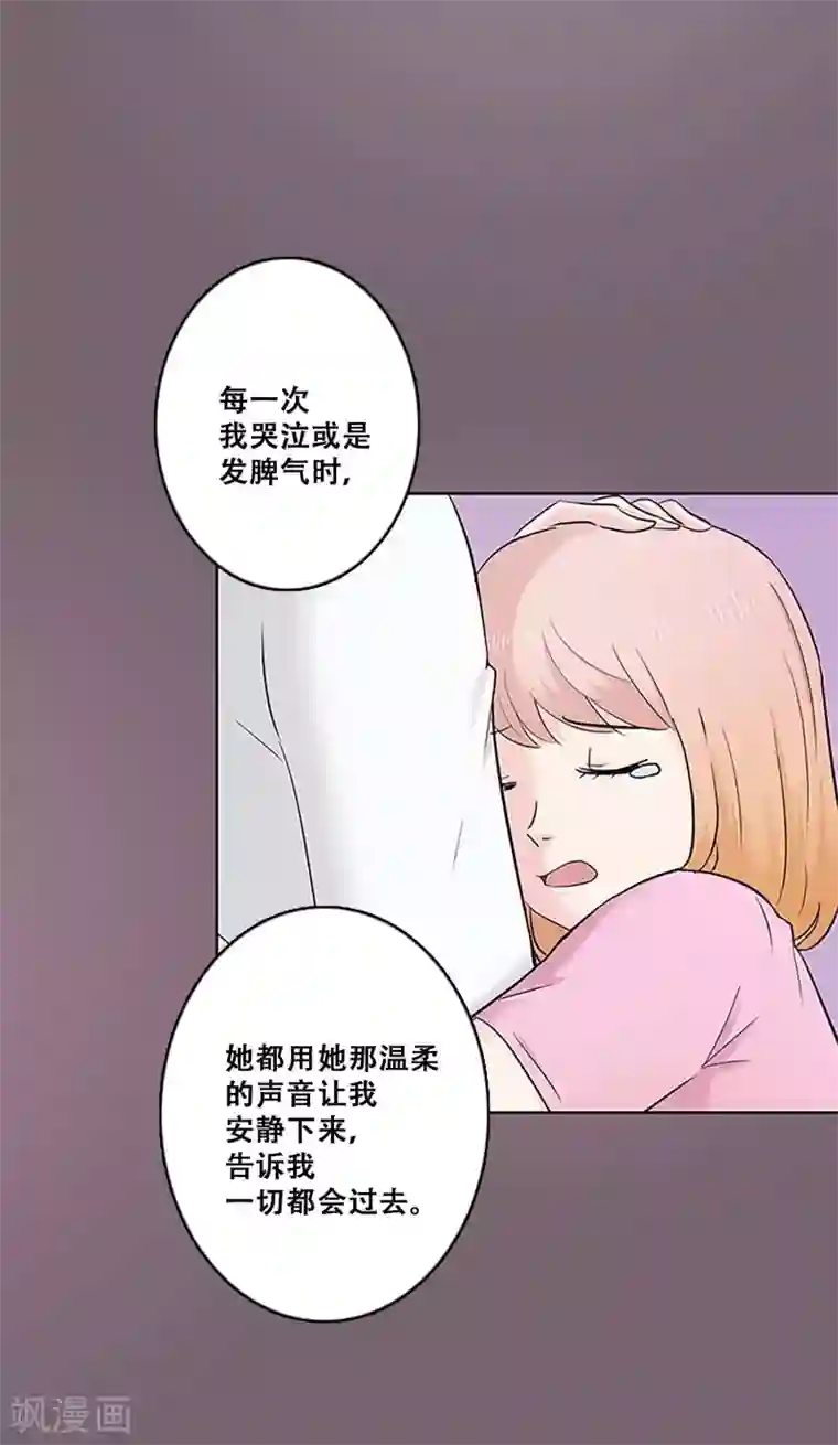 Heartbeat第24话 失去梦想