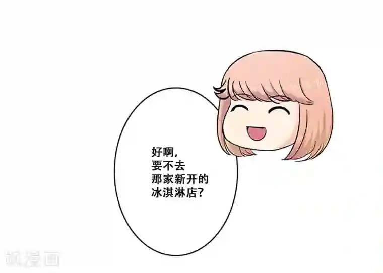 Heartbeat第26话 情人