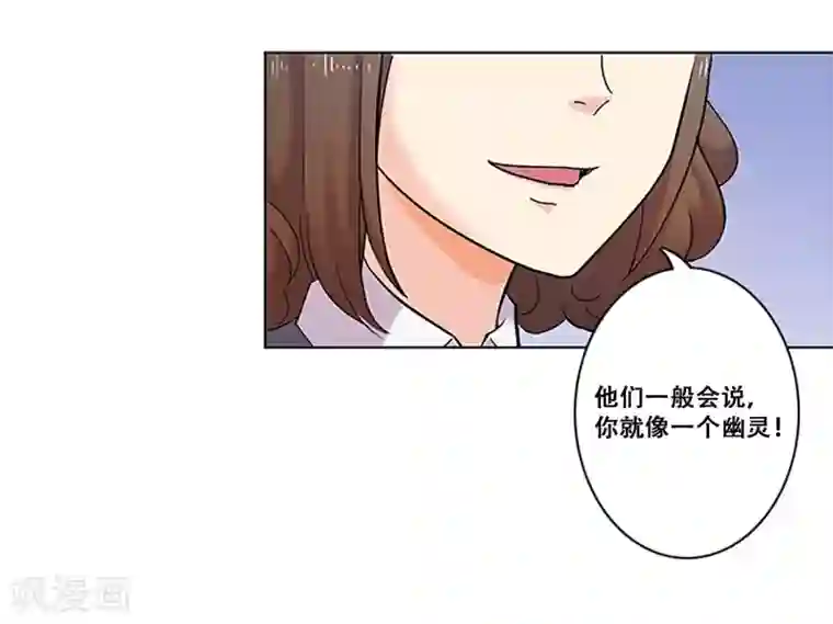 Heartbeat第26话 情人