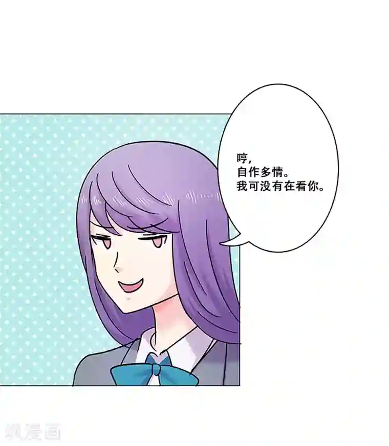 Heartbeat第27话 理所应当