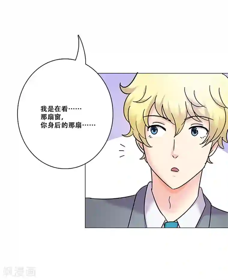 Heartbeat第27话 理所应当